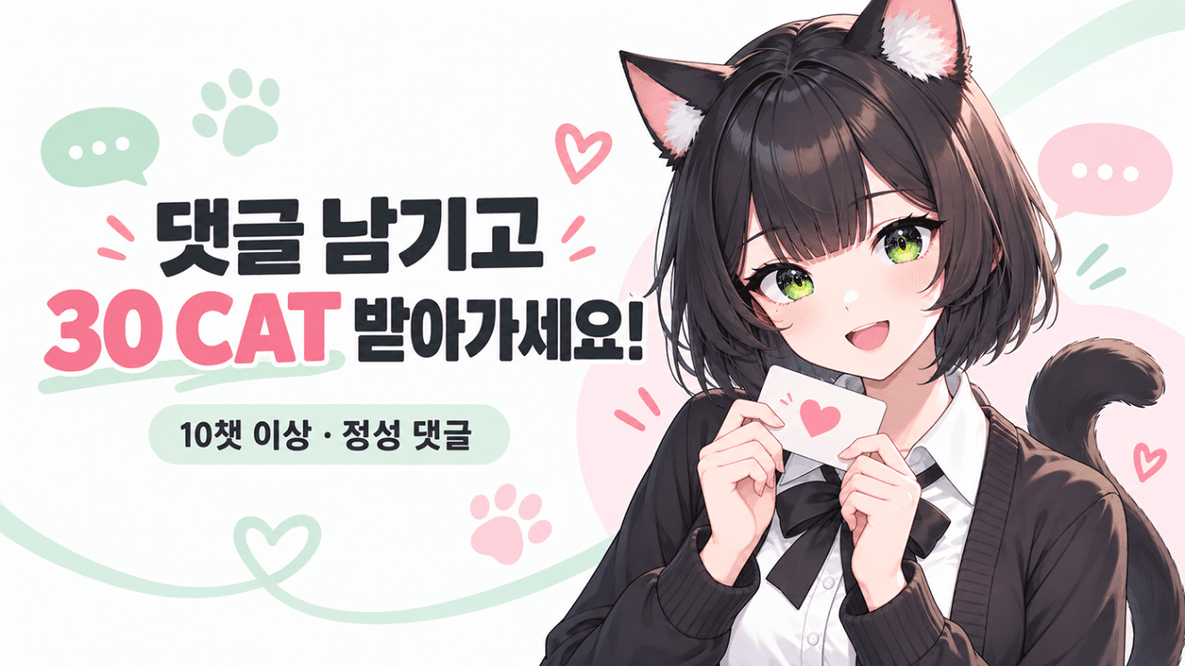 Codex 이미지 2026년 9월 28일 오전 12_13_07.png